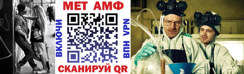 где найти   Балашов  гидра онион  Amphetamine Premium 
