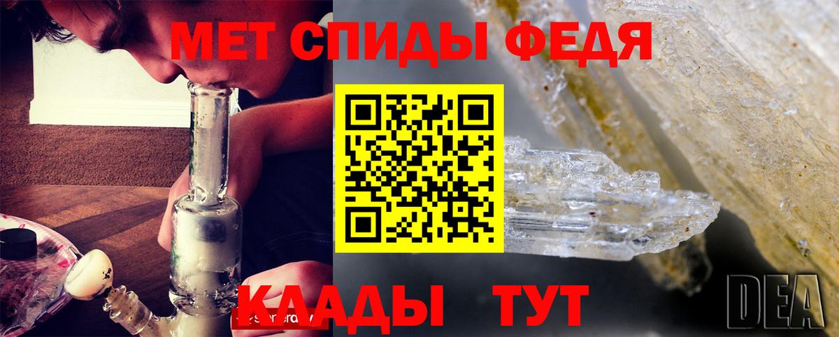 АМФЕТАМИН 97% Балашов