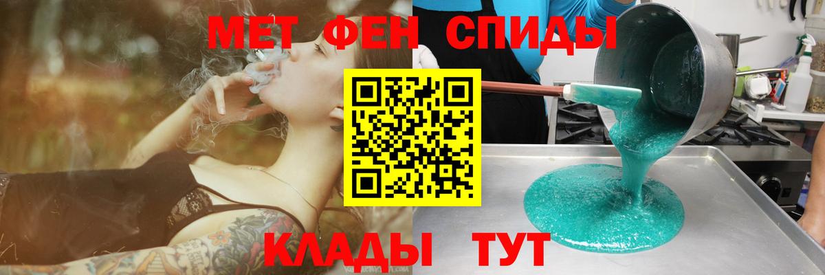 Амфетамин  Вход с VPN  Балашов  АМФ Premium 