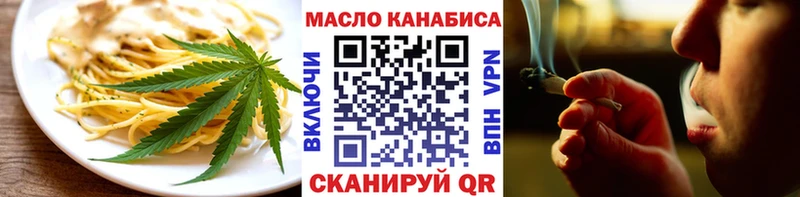 Печенье с ТГК марихуана  Балашов 