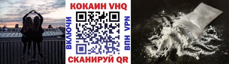 COCAIN Columbia Балашов