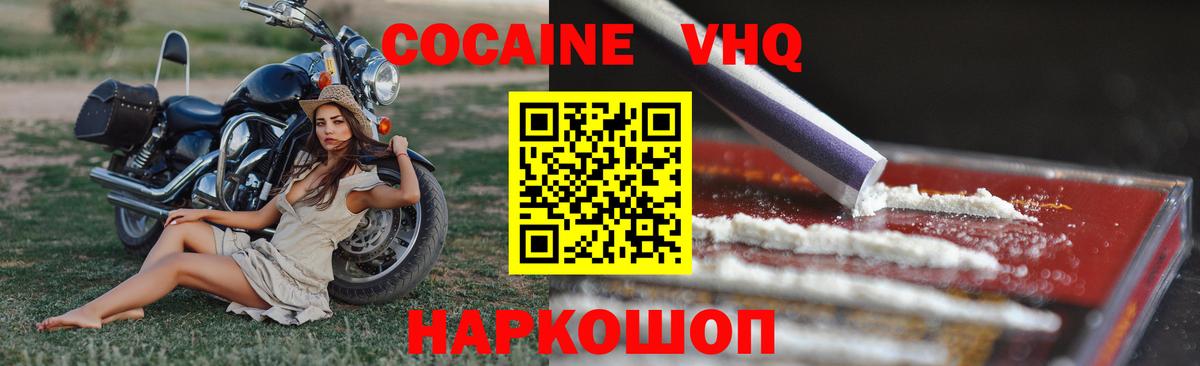 Alpha PVP Балашов