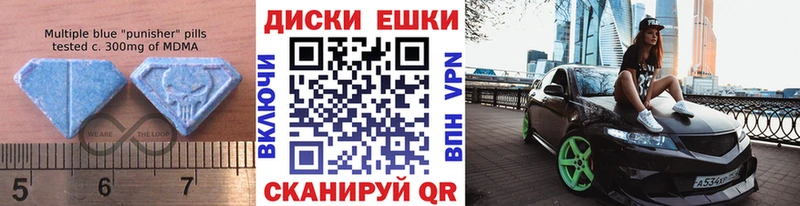 Экстази 99% Балашов