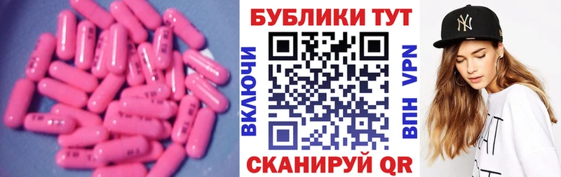 гидра зеркало  цена наркотик  Балашов  ЭКСТАЗИ 99% 