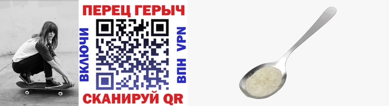 гидра ссылки  наркотики  Балашов  ГЕРОИН белый 