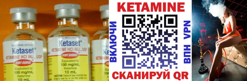 КЕТАМИН ketamine  ОМГ ОМГ   Балашов  хочу наркоту 