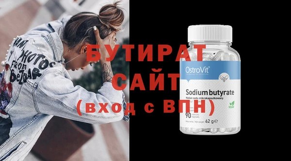 бошки Осташков