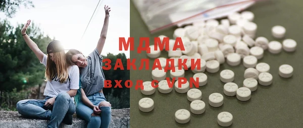 бошки Осташков