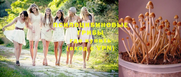 мефедрон VHQ Осинники