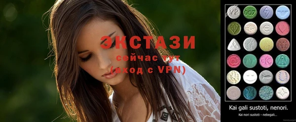 мефедрон VHQ Осинники