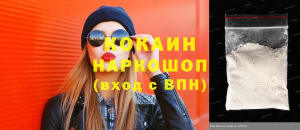 бошки Осташков