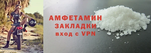 бошки Осташков