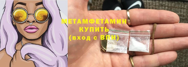 мефедрон VHQ Осинники