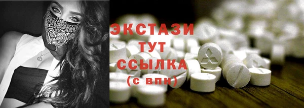 бошки Осташков