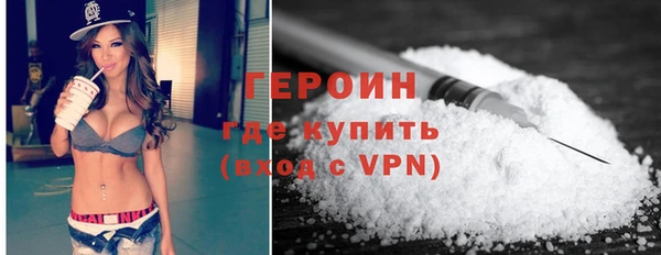 мефедрон VHQ Осинники