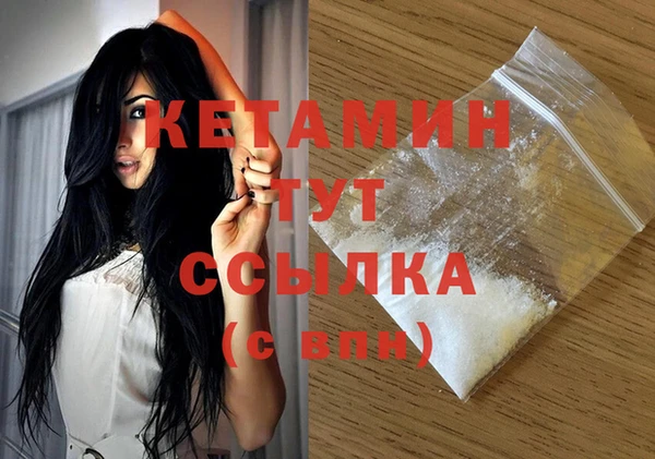 бошки Осташков