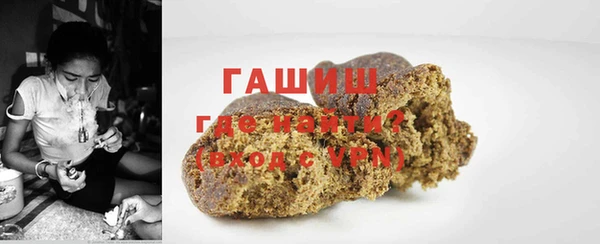 мефедрон VHQ Осинники