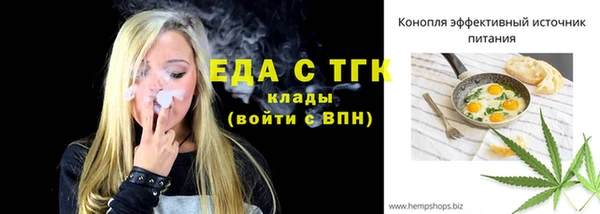 мефедрон VHQ Осинники