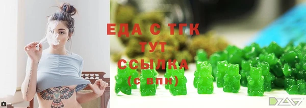 бошки Осташков