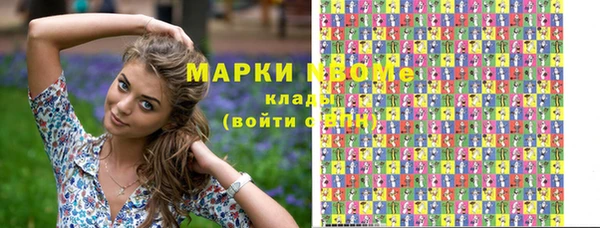 бошки Осташков