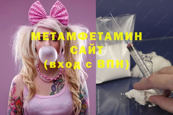 бошки Осташков