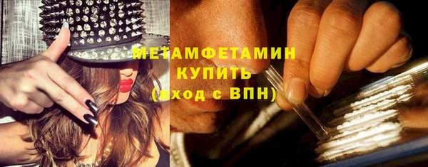 мефедрон VHQ Осинники
