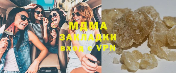 мефедрон VHQ Осинники