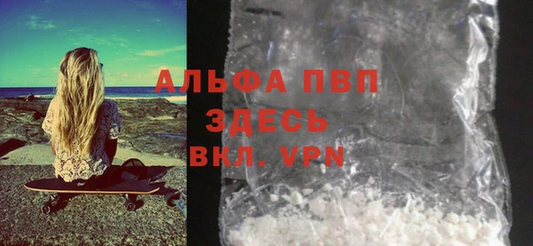 бошки Осташков