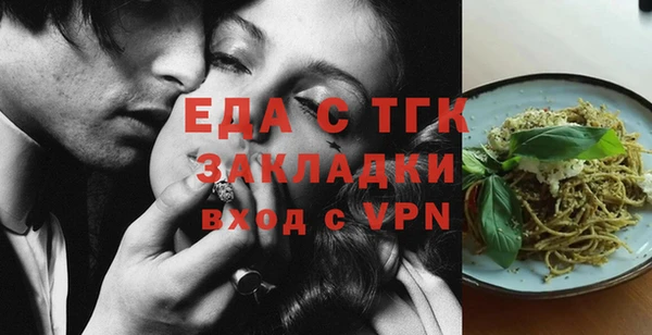 бошки Осташков