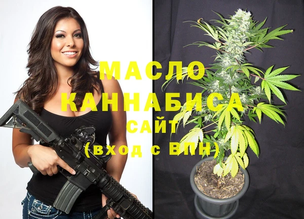 мефедрон VHQ Осинники