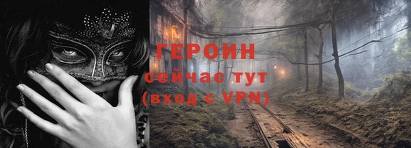 бошки Осташков