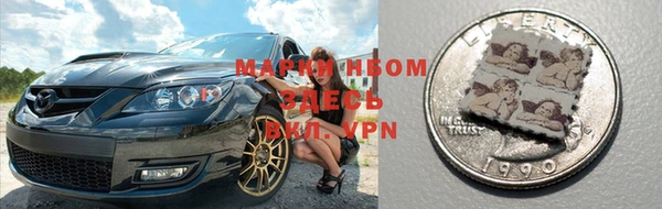мефедрон VHQ Осинники