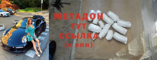 мефедрон VHQ Осинники