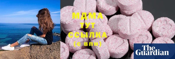 бошки Осташков