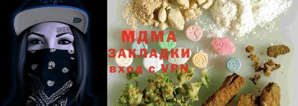 мефедрон VHQ Осинники