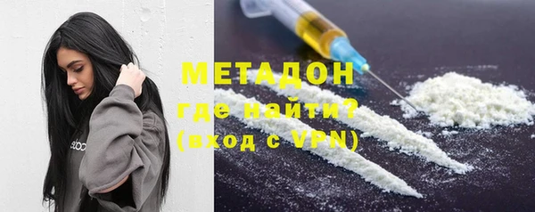 мефедрон VHQ Осинники