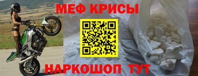 MESCALINE Балаково