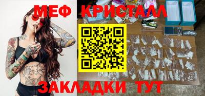 2c-b Балашиха