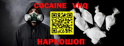 MESCALINE Балаково