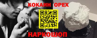 2c-b Балашиха