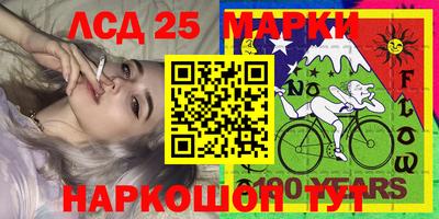 шишки Гай