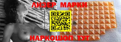 MESCALINE Балаково