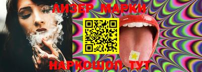 2c-b Балашиха