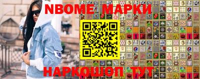 MESCALINE Балаково