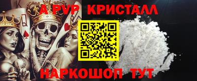 бутират Гусиноозёрск