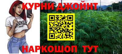 MESCALINE Балаково