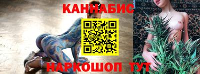 гашишное масло Гатчина