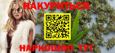 гашишное масло Гатчина