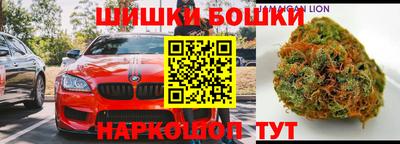 гашишное масло Гатчина