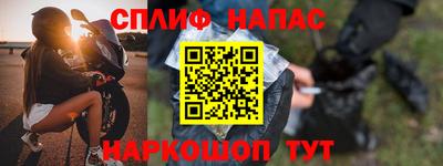 2c-b Балашиха